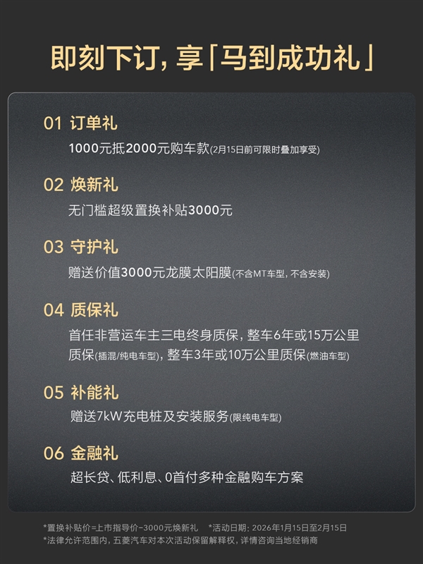 比本田飞度还便宜！五菱大五座SUV星光560上市：5.98万起