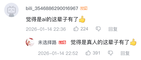 33小时登顶《英雄联盟》韩服的 到底是人还是AI?