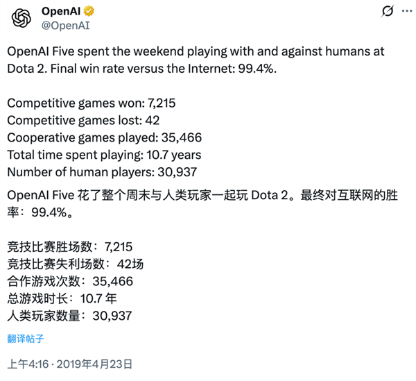 33小时登顶《英雄联盟》韩服的 到底是人还是AI?