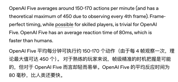 33小时登顶《英雄联盟》韩服的 到底是人还是AI?