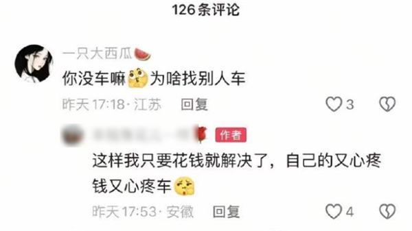 热水浇车玻璃会炸吗？女子拿别人车做实验 回应更让网友气笑