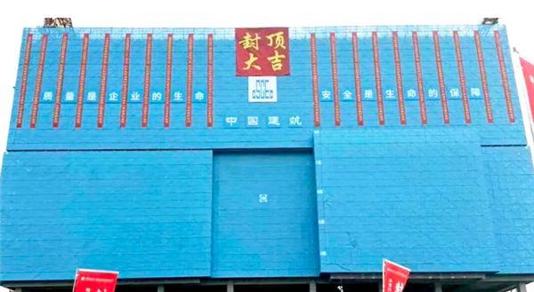 总投资6亿元!灿瑞科技全球芯片研发中心项目封顶