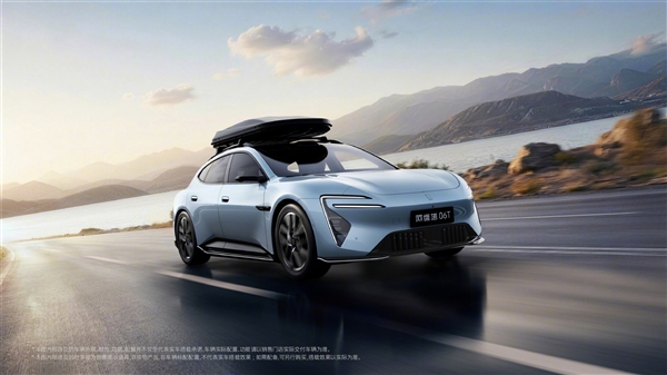 华系品牌又一猎装车！阿维塔06T核心参数公布：三电机马力近千匹