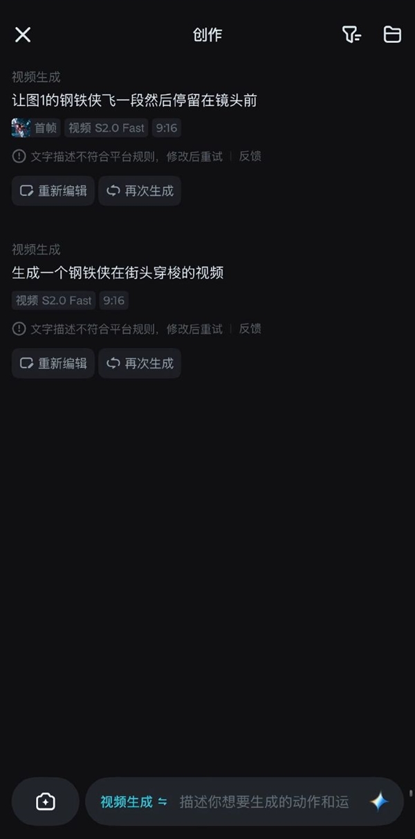 抖音李亮回应Seedance 2.0爆火:暂不支持真人人脸参考和迪士尼等IP形象生成