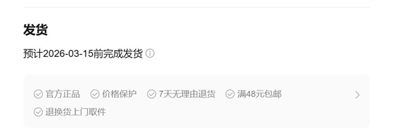 终于不用抢了！华为Mate 80 Pro开放购买：麒麟9030 Pro管够