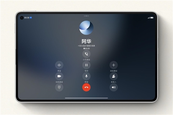 华为8.8英寸巨屏手机上新！MatePad Mini新增幻影紫：向非凡大师看齐