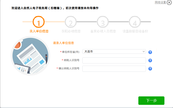 统信Windows应用兼容引擎大更新：适配3ds Max、WPS PDF