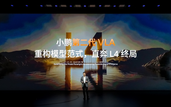 和真人开车没两样！小鹏第二代VLA土路实测：会自主避坑 挑好路走