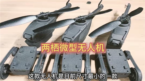 全球首款混合动力无人机动力系统揭秘：中国航天联合赛力斯开发