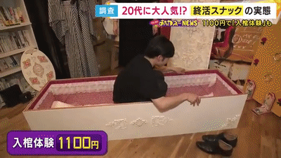 日本年轻人流行活人躺棺 花钱入棺冥想半小时 重新审视生命