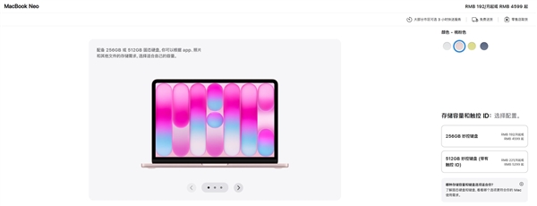 苹果MacBook Neo 2补齐短板：触摸屏+12G内存 果粉直呼初代瞬间不香了