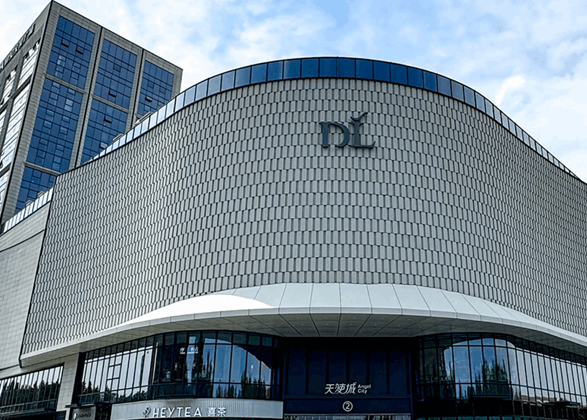 胖东来公布万人投票结果:超8成员工拒绝降薪增假 目前年休40天