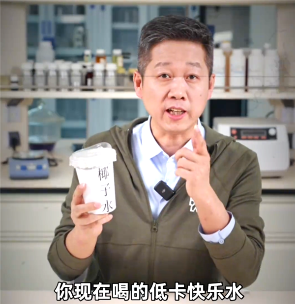 他们给椰子水做了个亲子鉴定 结果真查出隔壁老王了