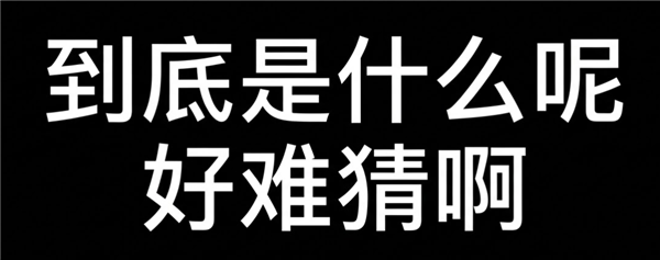 他们给椰子水做了个亲子鉴定 结果真查出隔壁老王了