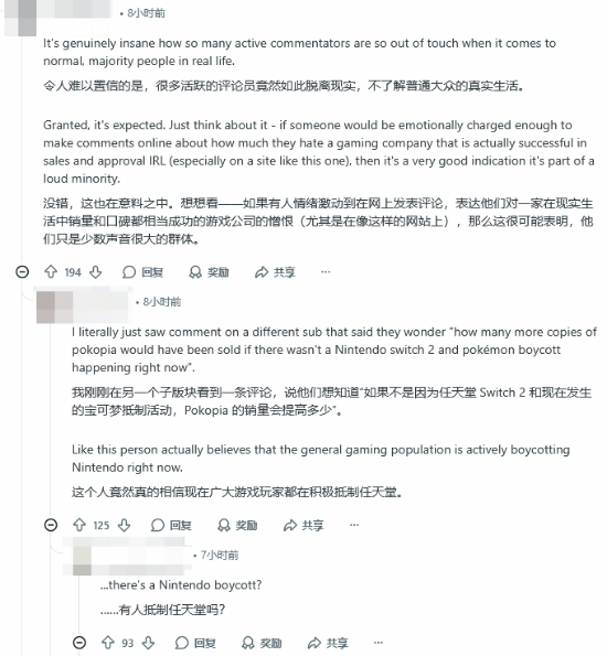 日本玩家不解：为什么任天堂在国外名声这么臭？