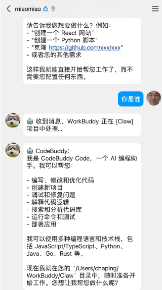 OpenClaw光速国产化 大厂出的“龙虾”到底哪个最好用