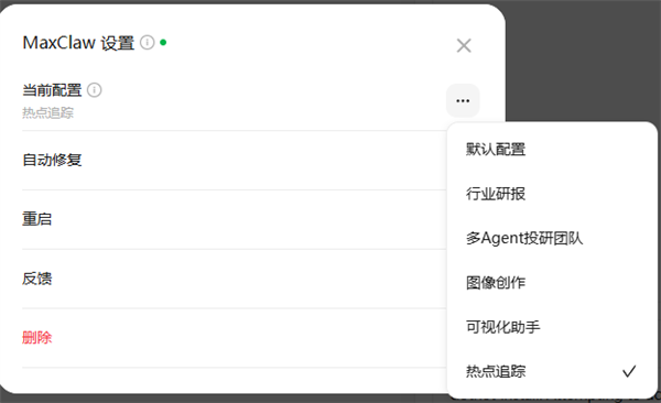 OpenClaw光速国产化 大厂出的“龙虾”到底哪个最好用