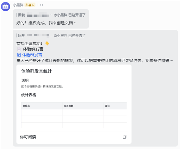 OpenClaw光速国产化 大厂出的“龙虾”到底哪个最好用