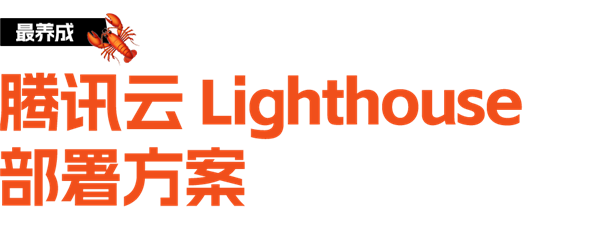 OpenClaw光速国产化 大厂出的“龙虾”到底哪个最好用