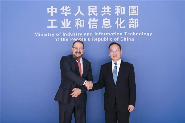 工信部负责人会见苹果、高通、SK海力士等跨国企业负责人