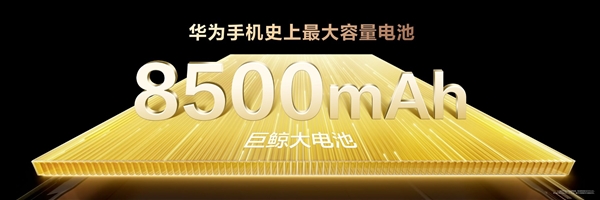 华为手机全面回归 华为春季全场景发布会汇总