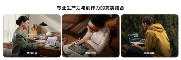 华为手机全面回归 华为春季全场景发布会汇总