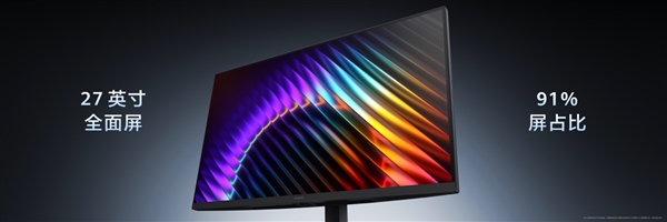 史上最大云晰柔光屏登场！华为MateView GT发布：2000元预算闭眼入