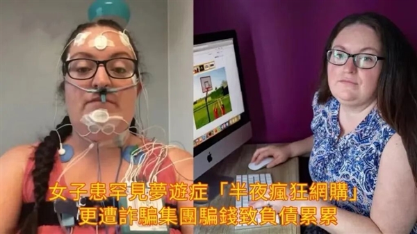 明明吃的不多 体重莫名暴涨 浙江女子总在半夜吃东西醒来就不记得