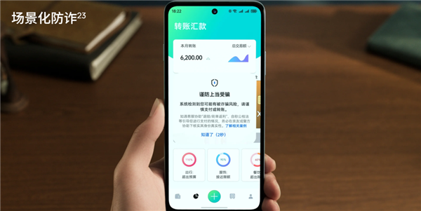 华为一口气发了22个新品 被一款千元机抢了风头