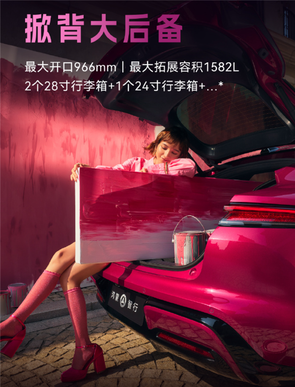 华为一口气发了22个新品 被一款千元机抢了风头