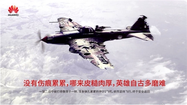 余承东宣布华为手机全面回归!大方公布CPU型号 支持5A网络 麒麟处理器全国产突破美国制裁