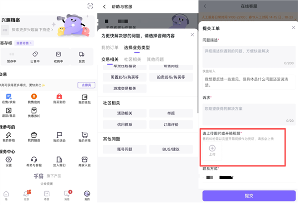 越抽越亏 千岛陷福袋争议：玩家称“砸钱上瘾”赔65万