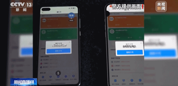 手机自动乱跳、按键失灵要重视！你可能被骗子远程控屏了