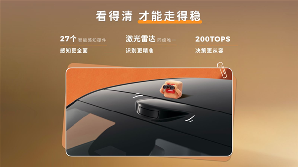 零跑夯爆了！6.58万开卖A10 把激光雷达打到8万级