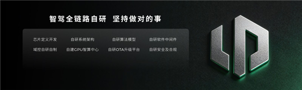 零跑夯爆了！6.58万开卖A10 把激光雷达打到8万级