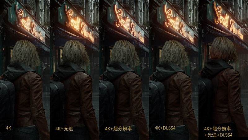 影驰RTX50系列《生化危机9》对比测试：DLSS4提升帧数 路径追踪画质最佳 从主流到高端总有一款适合你