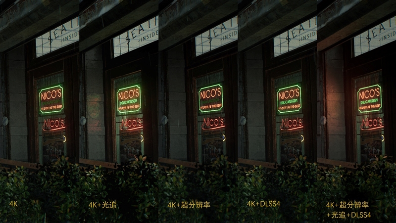 影驰RTX50系列《生化危机9》对比测试：DLSS4提升帧数 路径追踪画质最佳 从主流到高端总有一款适合你