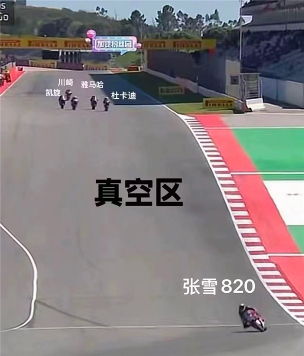 国产摩托创造历史!张雪机车碾压杜卡迪、雅马哈 拿下WSBK分站赛冠军