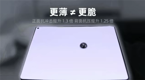 维信诺发布全新无迹折叠屏：强光下折痕近乎不可见！