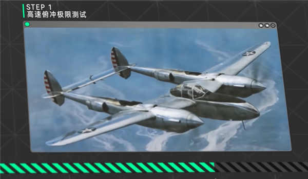 3马赫的奥特曼 比3.2马赫的战斗机飞得更快?