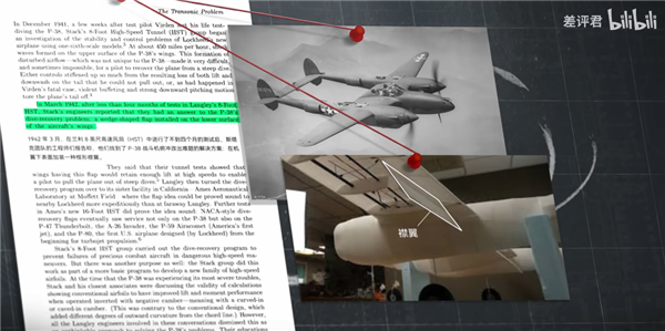 3马赫的奥特曼 比3.2马赫的战斗机飞得更快?