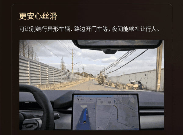 小鹏天玑AI OS 6.1今日开启全量推送：辅助驾驶重磅升级 原地就能开启NGP