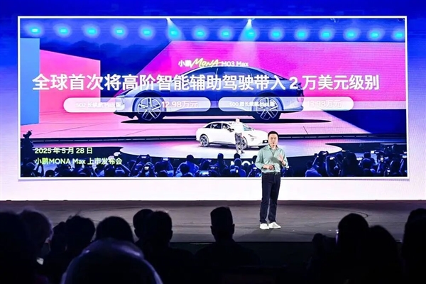 小鹏要用10万级的车撑起100亿的梦