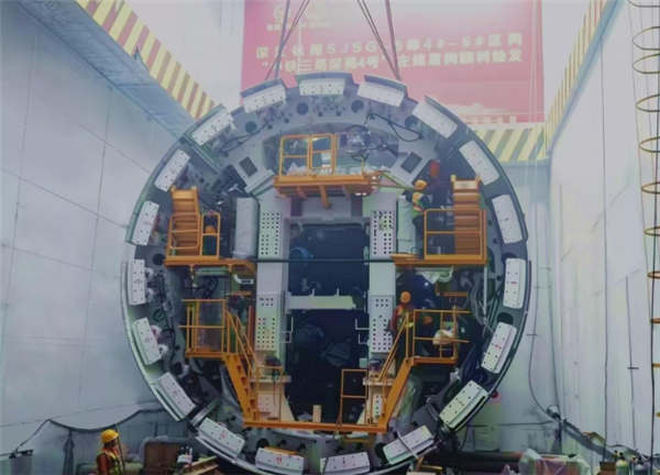 全长116公里!深江铁路站前6标首台盾构机顺利始发