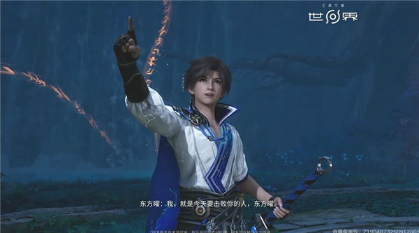 腾讯《王者荣耀世界》明日开启预下载:PC配置需求公布