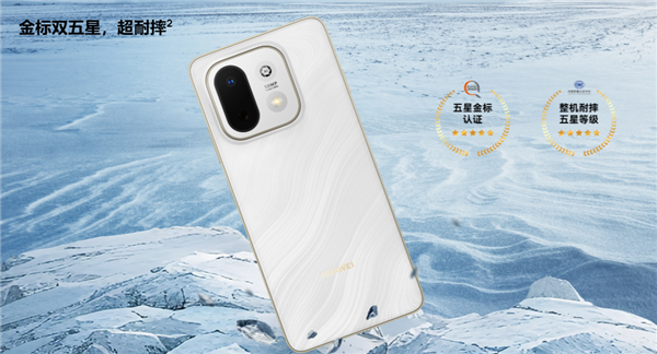 华为畅享90m Plus来了!麒麟8000芯片、预装鸿蒙OS 6