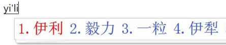 越来越笨的输入法逼疯了多少人
