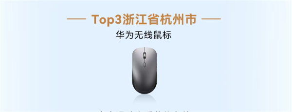 华为乾崑智驾大赛收官：三人并列第一 获奖三折叠手机