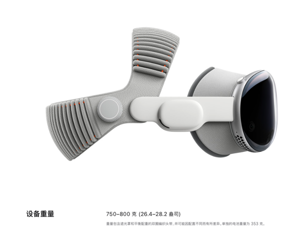 苹果的半成品方案 居然成了版本答案!