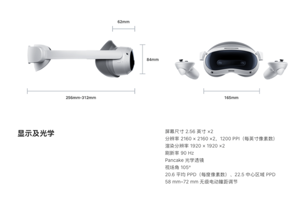 苹果的半成品方案 居然成了版本答案!